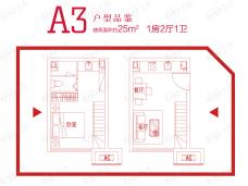 福晟华威钱隆奥体城1室2厅1卫户型图