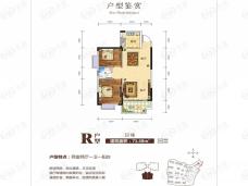 长信广场长信广场32栋R户型户型图