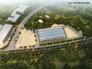 一通国际汽车城