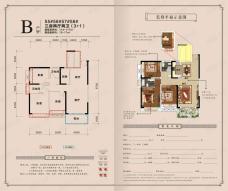 北建·理想城3室2厅2卫户型图