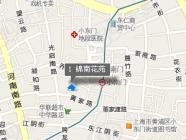 锦南花苑