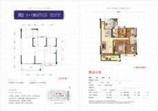 阳光金城B2户型户型图