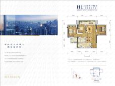 金科禹洲府3室2厅2卫户型图