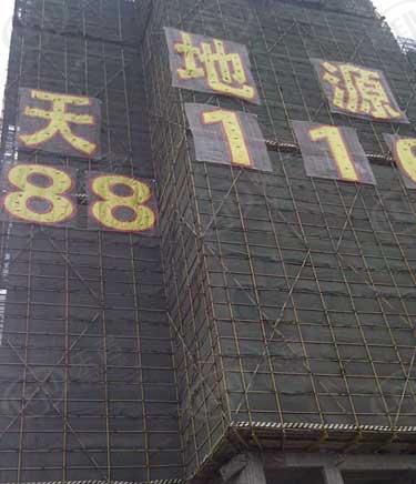 社区实景