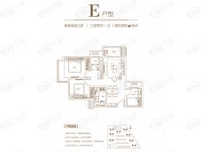 兴港和昌云著3室2厅1卫户型图