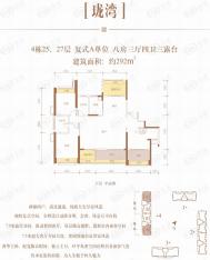 榕江天御4栋25_27层A型复式下层8房3厅4卫-原始户型户型图