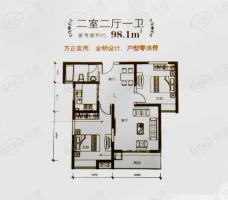 江林公园里江林新城建筑面积约98.1㎡两室两厅一卫户型图户型图