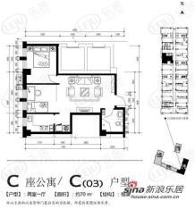 中房富力中心C座公寓/C(03)户型户型图