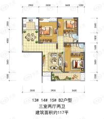 新榕金城湾13# 14# 15# B2户型 三室两厅两卫约117平户型图