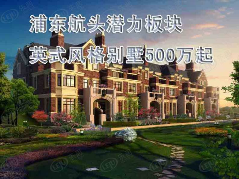 长泰东郊御园 图解看房