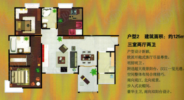 临广场 晨晖帝景府户型介绍
