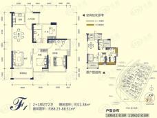 德威朗琴湾F1户型88.23-88.51平米2+1房户型图