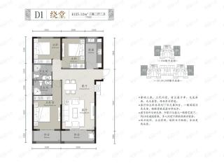 孔雀城|大悦城控股·问津兰亭二期D1户型户型图