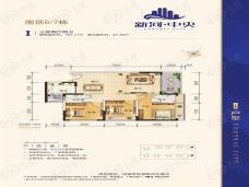 新河中央3室2厅2卫户型图