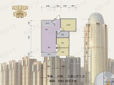 大众国际3室2厅2卫户型图