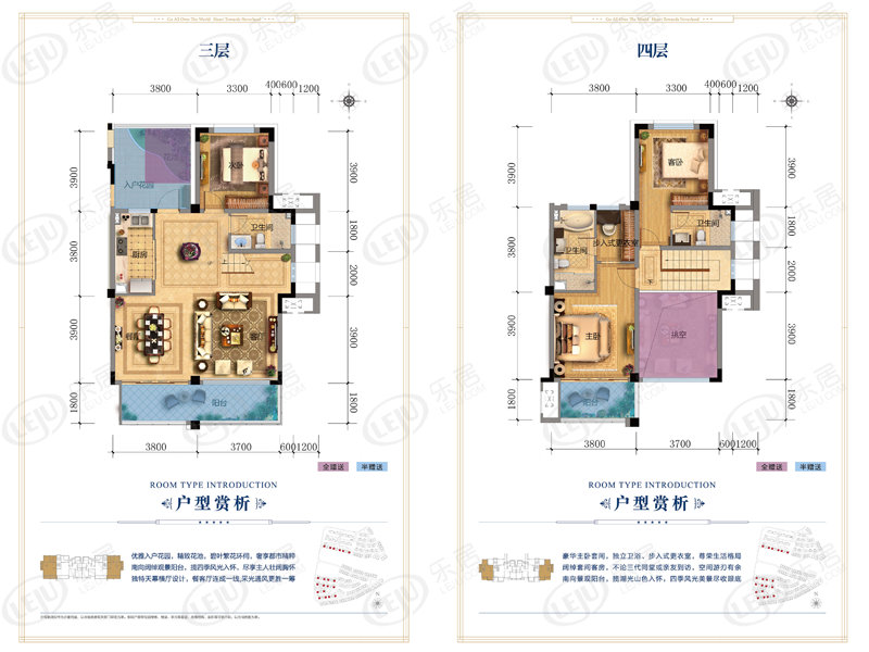 衡阳衡南县衡阳梦东方-天澜美好生活社区 户型建面约118~395㎡