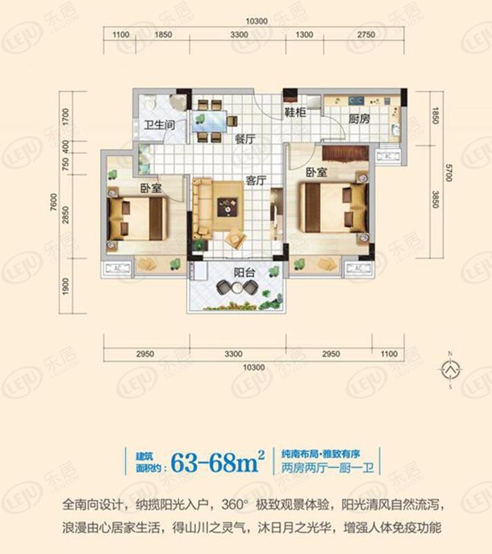 万宁市万宁宝安兴隆椰林湾最新报价新鲜出炉，约19000元/㎡，户型建面约46~88㎡