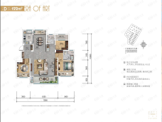 雍荣华府（公元2020）洋房建面约122㎡D户型户型图