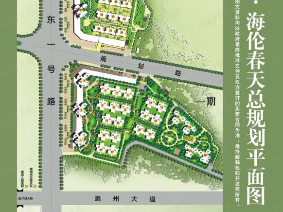 效果图