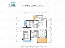 南宁宝能城13栋2单元03户型户型图