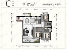 实地·昆明常春藤4室2厅2卫户型图