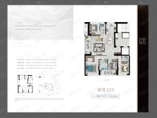 滨江中梁鹿城壹号御境235㎡户型图