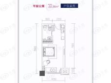 启迪协信中心平层公寓户型图