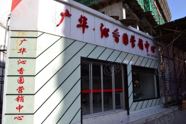 吉首市广华沁香园 价格出来啦 约3200元/㎡