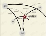 鸿瑞锦园