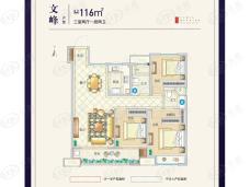 港龙时代天骄3室2厅2卫户型图