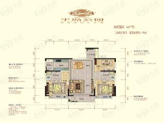 金茂洞庭生态创新城A1户型97㎡户型图