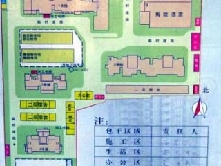 森陇家园