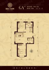 国瑞东领第2室2厅1卫户型图