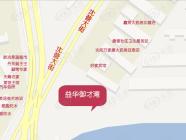 益华·御才湾