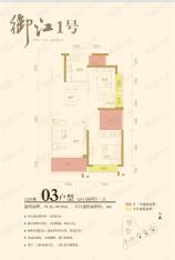 御江1号91-94㎡三室两厅一卫户型图