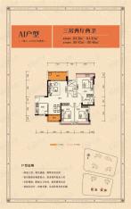 金裕香泉丽都3室2厅2卫户型图