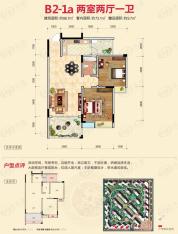 彰泰春天唐悦B2-1a户型户型图