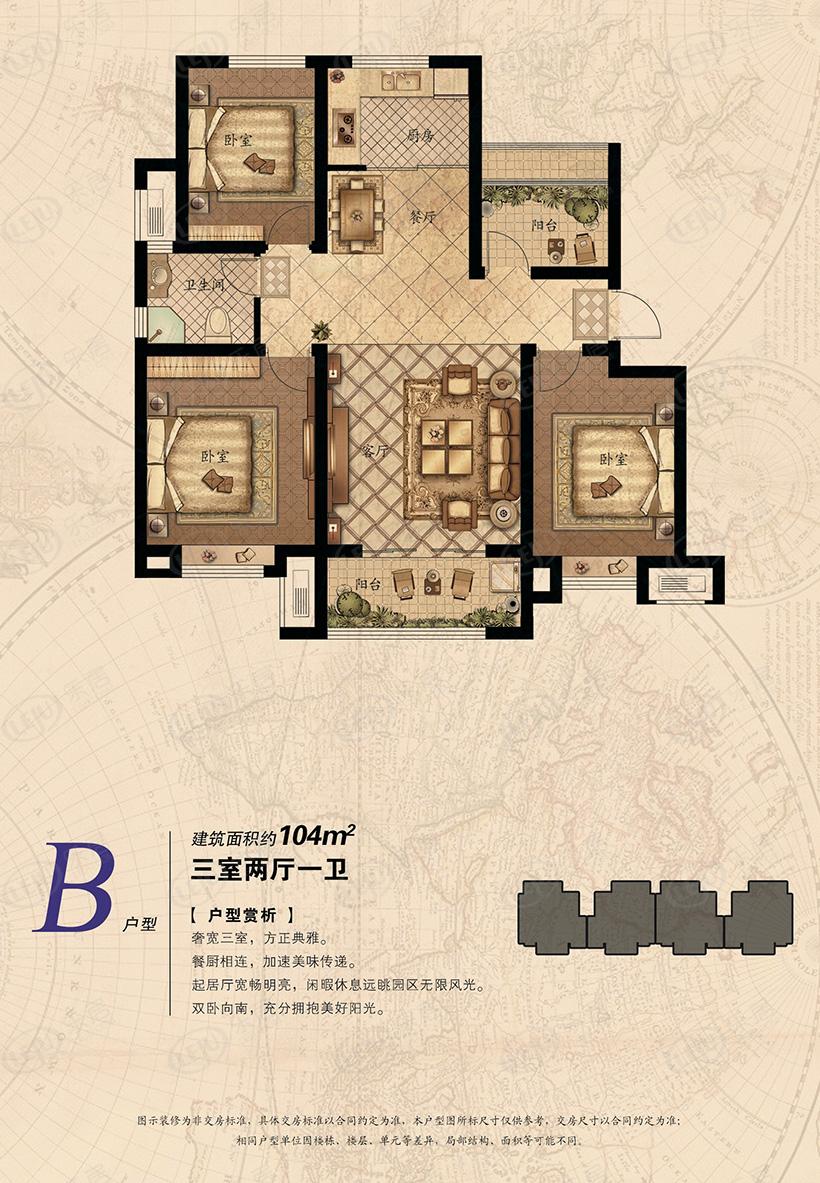 梦想望城对外出售中 报价约5700元/㎡