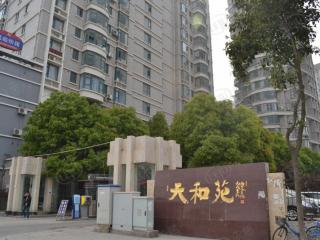 天和苑