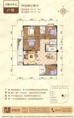 鸿福名苑4室2厅2卫户型图