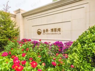 金科博翠湾