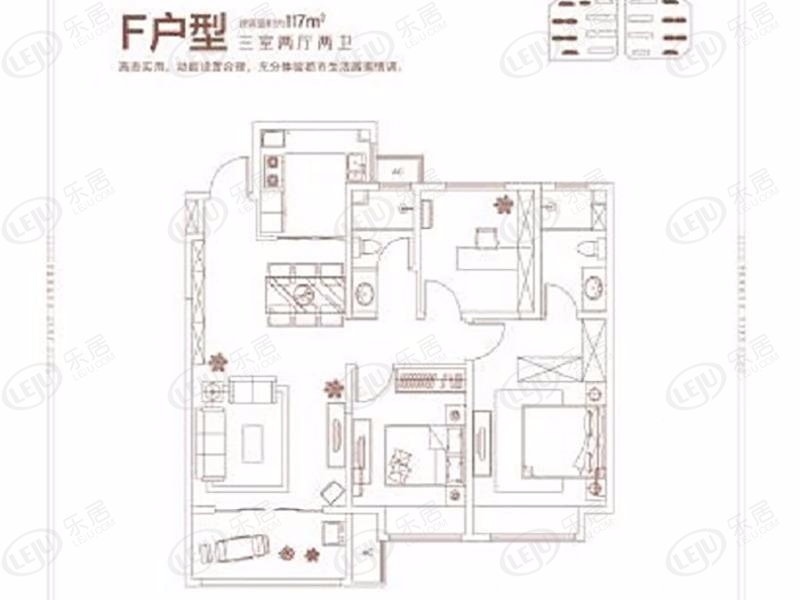 驿城鹏宇城户型解密 建面为136 ㎡