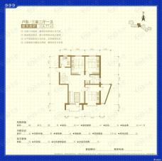 渤海计划东方湾渤海计划东方湾 户型图户型图