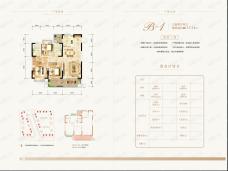 俊发星阳俊园3室2厅2卫户型图