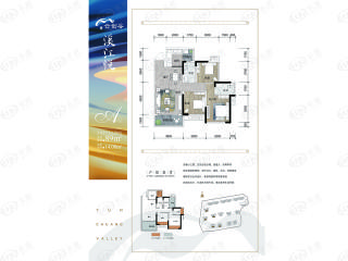 橄榄树庄园A户型户型图