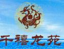 效果图