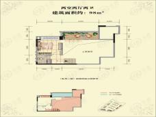 伊顿庄园B3户型图