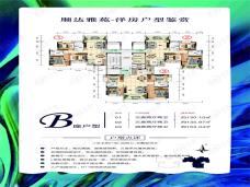 顺达雅苑B座01/02/03户型户型图