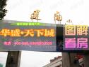 图解看房