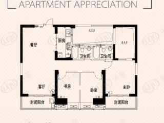 中海国际7#百达翡丽2+1房2厅2卫2阳台户型图